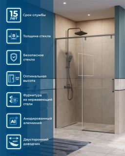 Душевая дверь BelBagno SOFT_CLOSE-1-BF-1-140-C-GM оружейная сталь