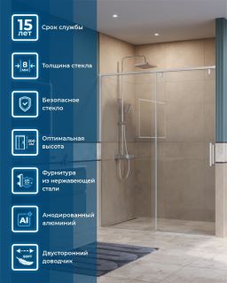 Душевая дверь BelBagno SOFT_CLOSE-1-BF-1-160-C-Cr хром