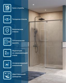Душевая дверь BelBagno SOFT_CLOSE-1-BF-1-160-C-GM оружейная сталь