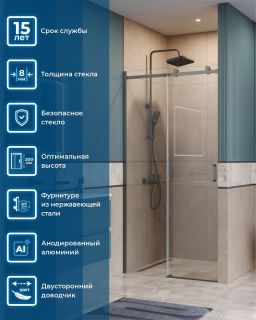Душевая дверь BelBagno SOFT_CLOSE-2-BF-1-110-C-GM оружейная сталь