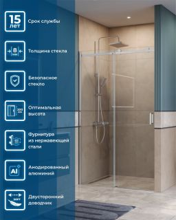 Душевая дверь BelBagno SOFT_CLOSE-2-BF-1-130-C-Cr хром