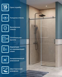 Душевая дверь BelBagno SOFT_CLOSE-2-BF-1-130-C-GM оружейная сталь