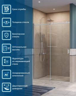 Душевая дверь BelBagno SOFT_CLOSE-2-BF-1-140-C-Cr хром