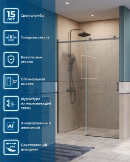 Душевая дверь BelBagno SOFT_CLOSE-2-BF-1-140-C-GM оружейная сталь