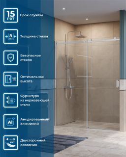 Душевая дверь BelBagno SOFT_CLOSE-2-BF-1-160-C-Cr хром
