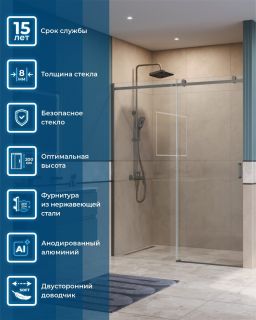Душевая дверь BelBagno SOFT_CLOSE-2-BF-1-160-C-GM оружейная сталь