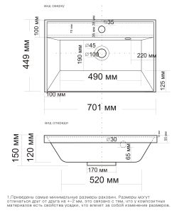 Мебельная раковина Madera Classica 70см белый 4627173210171