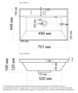 Мебельная раковина Madera Classica 70см белый 4627173210171