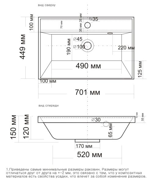 Мебельная раковина Madera Classica 70см белый 4627173210171 Мебельная раковина Madera Classica 70см белый 4627173210171