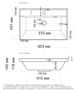 Мебельная раковина Madera Classica 60см белый 4627173210164