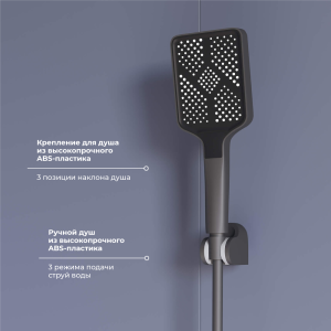 Смеситель душевой RGW SP-41Gr 69140541-11 серый