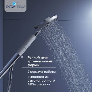 Душевая стойка RGW SP-23 30140123-01 хром