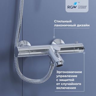 Душевая стойка RGW SP-23 30140123-01 хром
