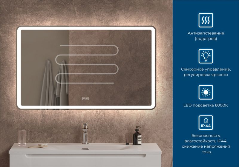 Зеркало BelBagno SPC-MAR-1000-600-LED-TCH-WARM