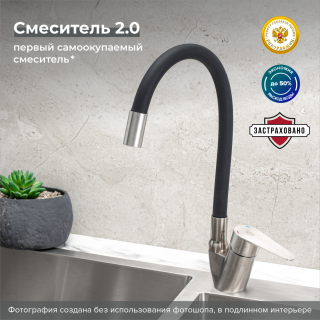 Смеситель для кухни РМС SUS126BL-016F нержавеющая сталь Смеситель для кухни РМС SUS126BL-016F нержавеющая сталь