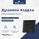 Душевой поддон RGW STE MB 52341099-14 90x90 см чёрный мрамор