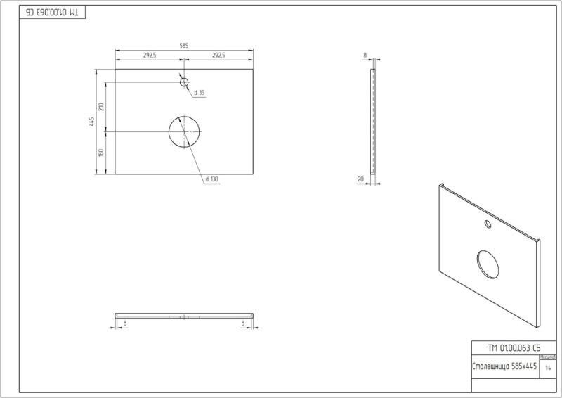 Столешница Cersanit STONE 64185 BALANCE 60