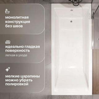 Ванна из искусственного камня STWORKI Ольборг 180x80 см, с ножками Ванна из искусственного камня STWORKI Ольборг 180x80 см, с ножками