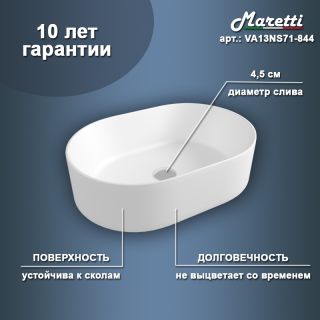 Раковина чаша Maretti VA13NS71-844, белая Раковина чаша Maretti VA13NS71-844, белая