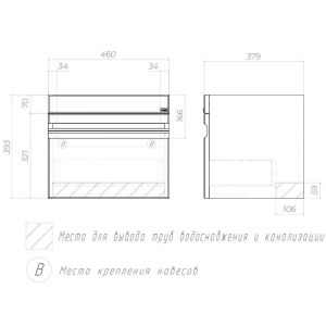 Тумба под раковину подвесная Vigo Holly 038 50 см белый