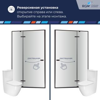 Душевая дверь RGW SV-004B 353200412-24 120 см профиль чёрный стекло матовое-сатинат