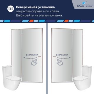 Душевая дверь RGW SV-004Gr 353200416-210 160 см профиль серый стекло матовое-сатинат