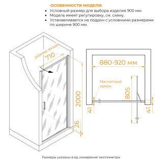 Душевая дверь RGW SV-05-2Gb 703205209-16 90 см профиль брашированное золото стекло прозрачное