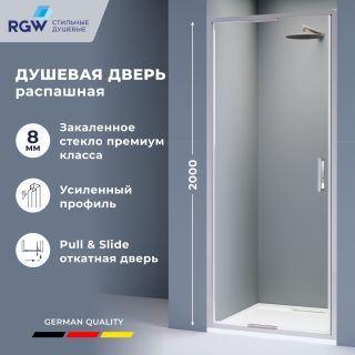 Душевая дверь RGW SV-05-2 703205210-11 100 см профиль хром стекло прозрачное