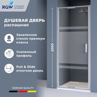 Душевая дверь RGW SV-05-2 703205210-201 100 см профиль хром стекло прозрачное с матовой полосой