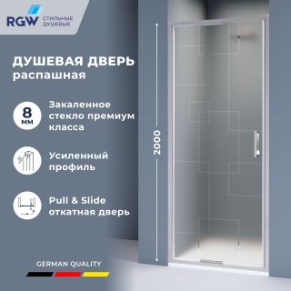 Душевая дверь RGW SV-05-2 703205209-181 90 см  профиль хром стекло матовое