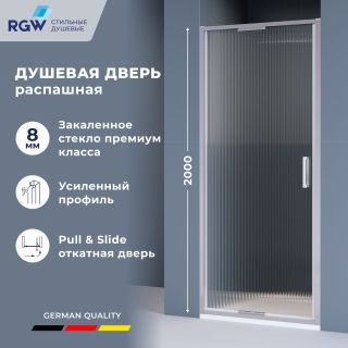 Душевая дверь RGW SV-05-2 703205208-151 80 см профиль хром стекло ребристое