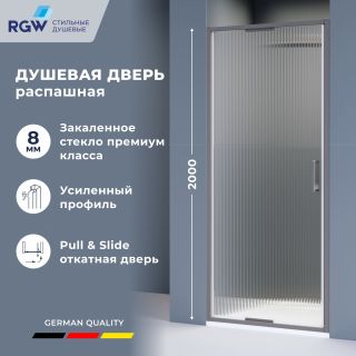 Душевая дверь RGW SV-05-2Gr 703205209-1510 90 см профиль серый стекло ребристое