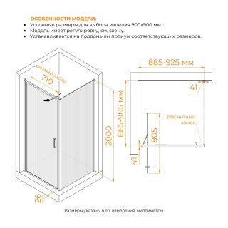 Душевой уголок RGW SV-135-2 SV-05-2 + Z-050-3 7032135299-11 90x90 см профиль хром стекло прозрачное