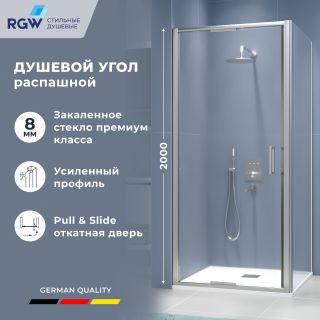 Душевой уголок RGW SV-135-2 SV-05-2 + Z-050-3 7032135299-11 90x90 см профиль хром стекло прозрачное