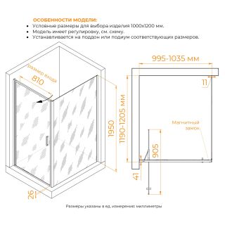Душевой уголок RGW SV-145-2B SV-05-2B + Z-050-3B 7032145202-14 100x120 см профиль чёрный стекло прозрачное