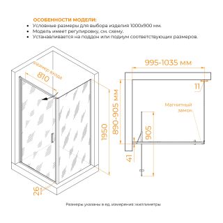 Душевой уголок RGW SV-145-2B SV-05-2B + Z-050-3B 7032145209-14 100x90 см профиль чёрный стекло прозрачное