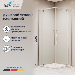 Душевой уголок RGW SV-33 06323388-11 80x80 см профиль хром стекло прозрачное