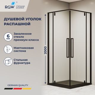 Душевой уголок RGW SV-33B 06323300-14 100x100 см профиль чёрный стекло прозрачное