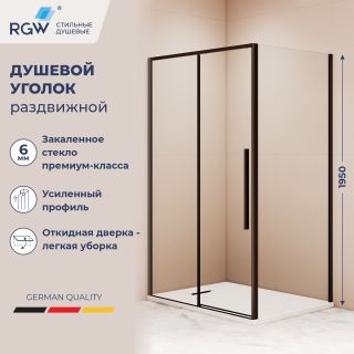 Душевой уголок RGW SV-42B SV-12B + Z-050-2B 32324274-014 140x70 см профиль чёрный стекло прозрачное