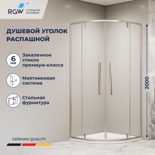 Душевой уголок RGW SV-53 06325388-11 80x80 см профиль хром стекло прозрачное