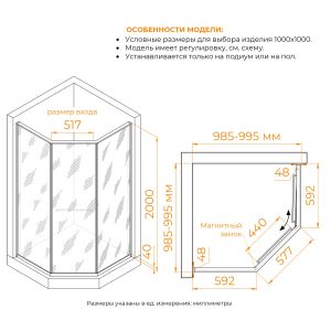 Душевой уголок RGW SV-82Gb "R" 33328200-16R 100x100 см брашированное золото