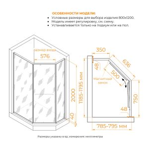 Душевой уголок RGW SV-82B "L" 33328282-14L 80x120 см чёрный