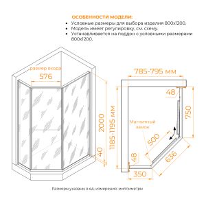 Душевой уголок RGW SV-82Gr "R" 33328282-2410R 80x120 см серый