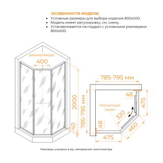 Душевой уголок RGW SV-82 "R" 33328288-241R 80x80 см хром Душевой уголок RGW SV-82 "R" 33328288-241R 80x80 см хром