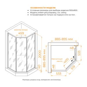 Душевой уголок RGW SV-82Gb "R" 33328299-36R 90x90 см брашированное золото