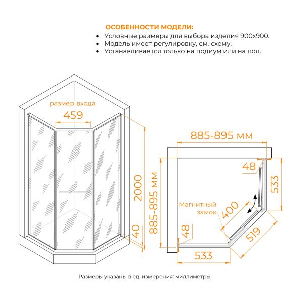 Душевой уголок RGW SV-82Gr "R" 33328299-310R 90x90 см серый