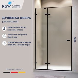 Душевая дверь RGW SV-004B 353200412-24 120 см профиль чёрный стекло матовое-сатинат