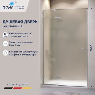 Душевая дверь RGW SV-004Gr 353200416-210 160 см профиль серый стекло матовое-сатинат