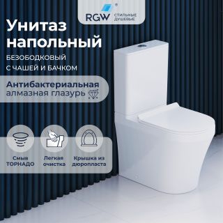 Унитаз напольный RGW SW-06 67420106-01 безободковый белый
