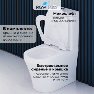 Унитаз напольный RGW SW-06 67420106-01 безободковый белый